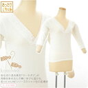 【和装下着/防寒】あったかLINE 肌襦袢・肌着 M・L【定番品】日本製和装小物※あづま姿552【ゆうパケットOK】【人気商品】『厳選sss10』在庫品