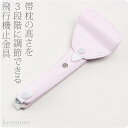 あづま姿（足袋）好ストレッチ足袋（Lサイズ） 取り寄せ商品 23.5～24.5cm 結婚式 成人式 正装 正月 着付け 踊り 日本舞踊 民謡 弓道 仕事 女らしさをひきたてる和装小物 着付小物 和装小物 あずま姿 3足までメール便OK[tss]