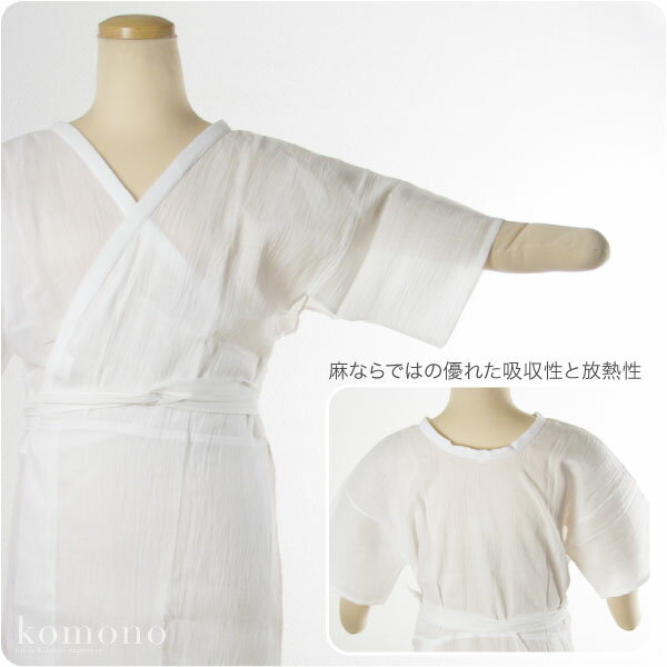 \BlackFriday最終日/ ★5.0【ランキング1位受賞】 ワンピース 肌襦袢 夏用 日本製 本麻 手もみ揚柳 着物スリップ 和装 下着 肌着 着物 イン...
