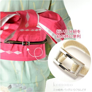 \つきはじめ市/ 金具 三分紐用 日本製 らくちんどす|留め具 バックル おしゃれ 通年用 大人 レディース 女性 人気商品 メール便『10』新品購入 10007129★バレンタイン 福袋 クーポン★