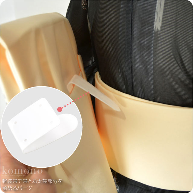 \大収穫祭バーゲン×マラソン/ ★4.6【ランキング1位受賞】 お仕立て用品 通年用 日本製 軽装帯用 留め具 (9.5cm_白) 作り帯 結び帯用 止め具 礼装 おしゃれ 大人 レディース 女性★最大半額クーポン★