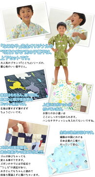 【じんべい】男の子甚平 オリジナル|夏祭り 夕涼み 花火 100cm 110cm 120cm 洒落用 単衣薄物用 初夏-初秋 子供 男の子 男児 人気商品 メール便OK『ssz30』新品購入 10014033★スーパーセール★