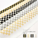 \在庫処分市バーゲン終了間近/ 【ランキング1位受賞】 洗える 半衿 刺繍 半襟 袷用 日本製 刺繍カラー半衿 市松格子 (全10色) 成人式 振袖用 ポリエス...