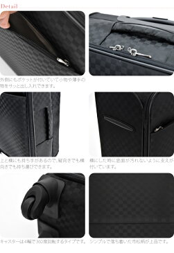 【最大70%OFF★つきはじめ市】 着物 持ち運び バッグ 着物キャリーケース 市松模様《容量34L_全2色》|着付け お稽古 旅行用 4輪 キャスター式 礼装 おしゃれ 通年用 大人 女性 男性 人気商品 宅配便『10』新品購入 10019966★お買い物マラソン★