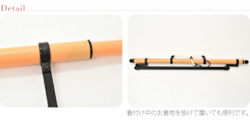 \まとめ買い福袋SALE/ 着物 お手入れ用品 着物ハンガー 長尺 105 帯掛け付き《ベージュ》|衣紋掛け 折り畳み 三段階伸縮式 礼装 おしゃれ 通年用 性別なし 宅配便『bshash10』新品購入 10019975★ホワイトデー クーポン★