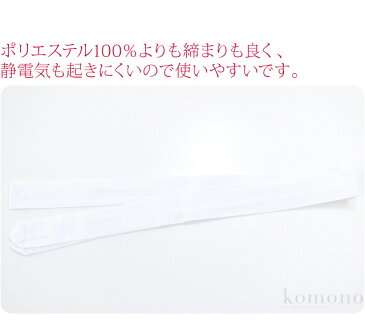【着付け小物】ポリエステル腰紐3本組|腰ひも 標準タイプ 礼装用 洒落用 通年用 大人 レディース 女性 メール便OK『sss10』新品購入 10020028★スーパーセール★