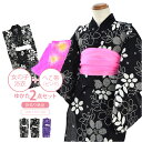 \Fashion THE SALE/浴衣 セット 兵児帯 [...