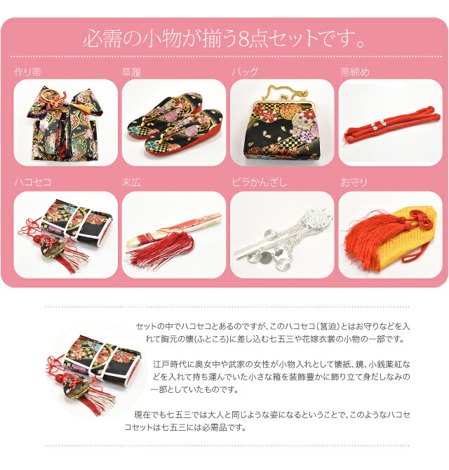 ��3/4(��)20���������ѡ������롿 �ڥ�󥭥�1�̼��ޡ� ���޻� ���� �Хå� ����� ���å� 7�� ��ǯ�� ������ ����� �Ϥ����� �ڥ����å� ή��Ծ� 753 ��� ���å� ��󥿥å� �� ���� �Ҷ� ���λ� ����������Ⱦ�ۥ����ݥ��