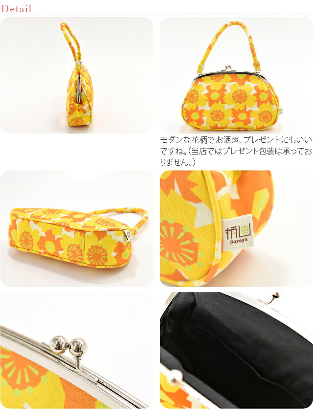 ＼超赤札市SALE／ ★4.2【ランキング1位受賞】 和装バッグ カジュアル 通年用 日本製 ando GU-8 帆布 がま口バッグ 着物 バック 普段使い 小紋 紬 手提げ おしゃれ 女性★在庫一掃福袋★ 753ya-10015962 着物なごみや サンプル画像3