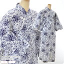 \17周年感謝祭セール/ ★4.5【ランキング1位受賞】 寝間着 浴衣 夏用 日本製 女物 単衣 寝巻き浴衣 温泉旅館 部屋着 寝巻き ゆかた おしゃれ 大人 レディース 女性★ご愛顧感謝福袋クーポン★