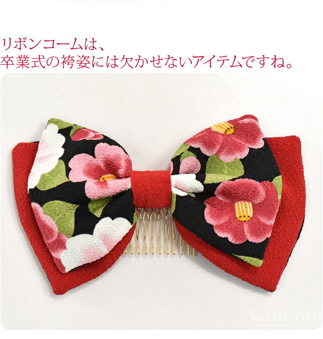 ＼マラソン×最大1000円クーポン/ 和装 髪...の紹介画像2