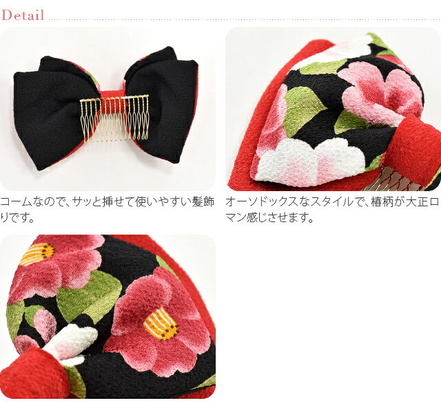 ＼マラソン×最大1000円クーポン/ 和装 髪...の紹介画像3