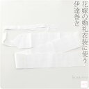 帯枕 趣味枕 （NO.132） 角出し 銀座結び 定番 和装小物 和装 着付け小物 2点までメール便可