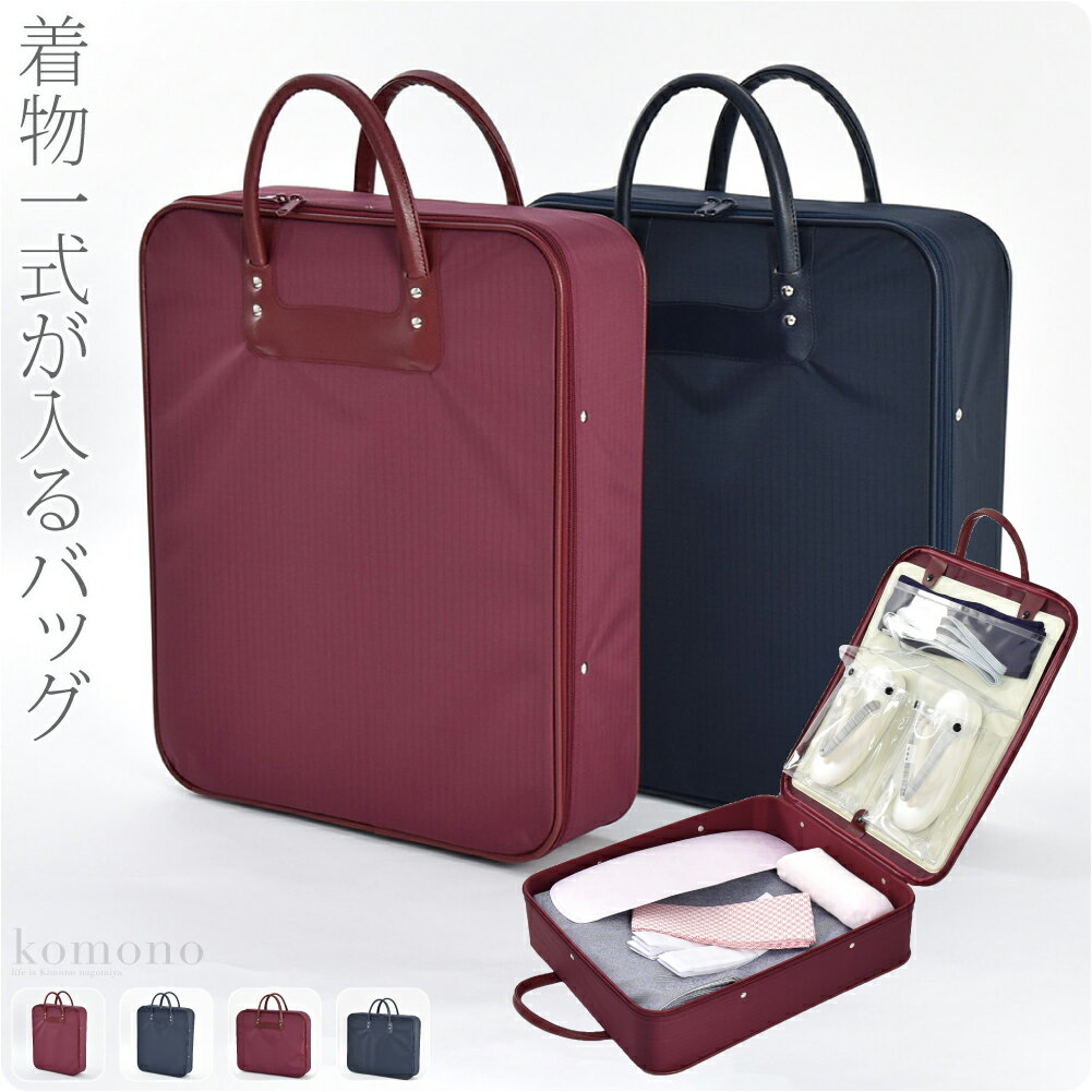 【20%OFF★全品クーポン1000円OFF 6/4~11】かごバッグ 浴衣 普段 大人かわいい おしゃれ 巾着 アタ バッグ 着物 和装 籠バッグ ベージュ 茶色 ネイビー 市松格子 シンプル 夏 和装 レディース 送料無料 あす楽対応商品