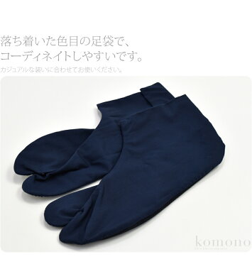 【本日最終日×ポイント最大級】 足袋 こはぜ付 日本製 男物 カラー足袋 黒底《25.0-27.0_全3色》|綿平織 色足袋 4枚コハゼ 礼装 おしゃれ 通年用 大人 メンズ 男性 メール便『10』新品購入 10003129