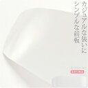 \夏の市☆スーパーセール/ 【ランキング1位受賞】 帯板 前板 通年用 訳あり 前板 (40.5cm_白) 着付け小物 袋帯 名古屋帯用 礼装 おしゃれ 大人 ...