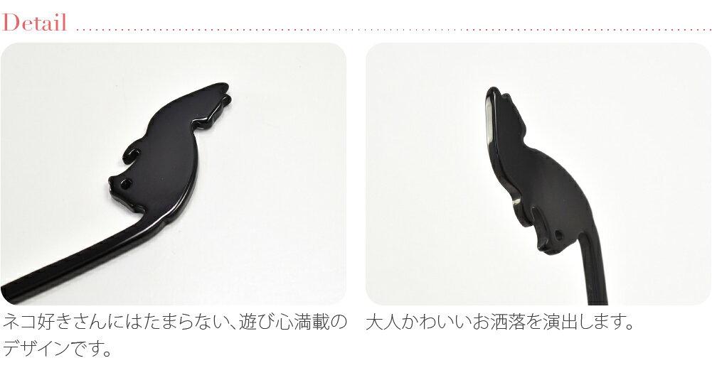 ＼限定クーポン800円OFF／ 和装 髪飾り 小紋 紬 浴衣 通年用 日本製 振り返り猫簪 ...