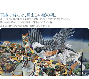 【もうすぐ終了★福袋クーポン】 七五三 着物 男の子 5歳 アンサンブル10点セット 鷹に束ね熨斗 縞袴 箱なし《L_全4色》|羽織+袴+長着+小物 礼装 袷 春秋冬用 子供 男の子 男児 宅配便『10』新品購入 10022371★お中元 ギフト★