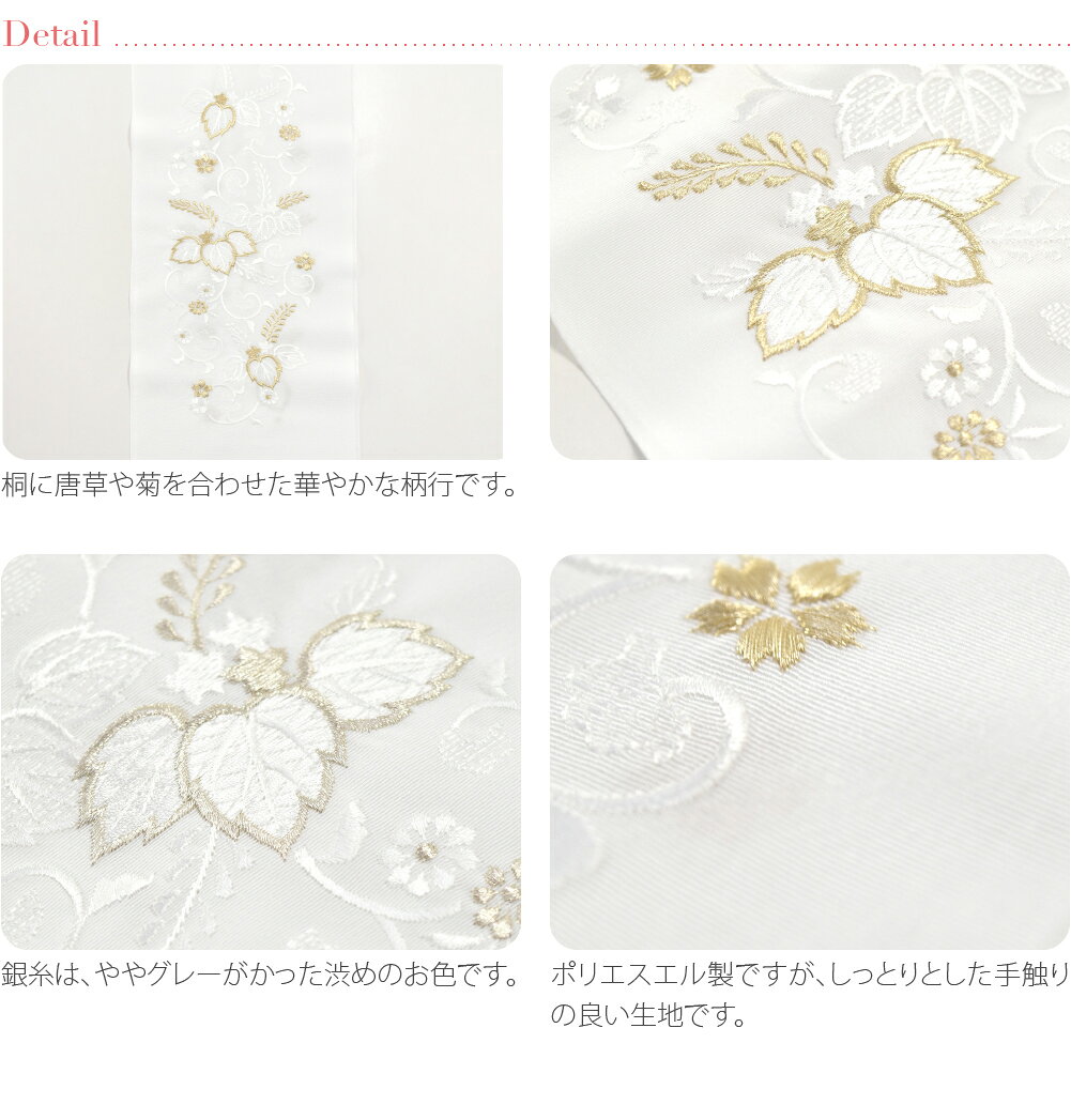 ＼限定クーポン800円OFF／ ★5.0【ランキング1位受賞】 半衿 刺繍 半襟 袷用 日本製...