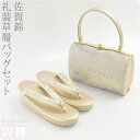 ＼福袋SALE／ 高評価★4.0 留袖 草履 バッグ セット 訪問着 通年用 日本製  佐賀錦草履バッグセット 598-6百花 (M-L_金×緑ピンク) 黒留袖 色留袖 色無地 振袖 礼装 大人 レディース 女性 宅配便 10022198