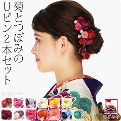 https://thumbnail.image.rakuten.co.jp/@0_mall/753ya/cabinet/wakmn67/10020613_01.jpg