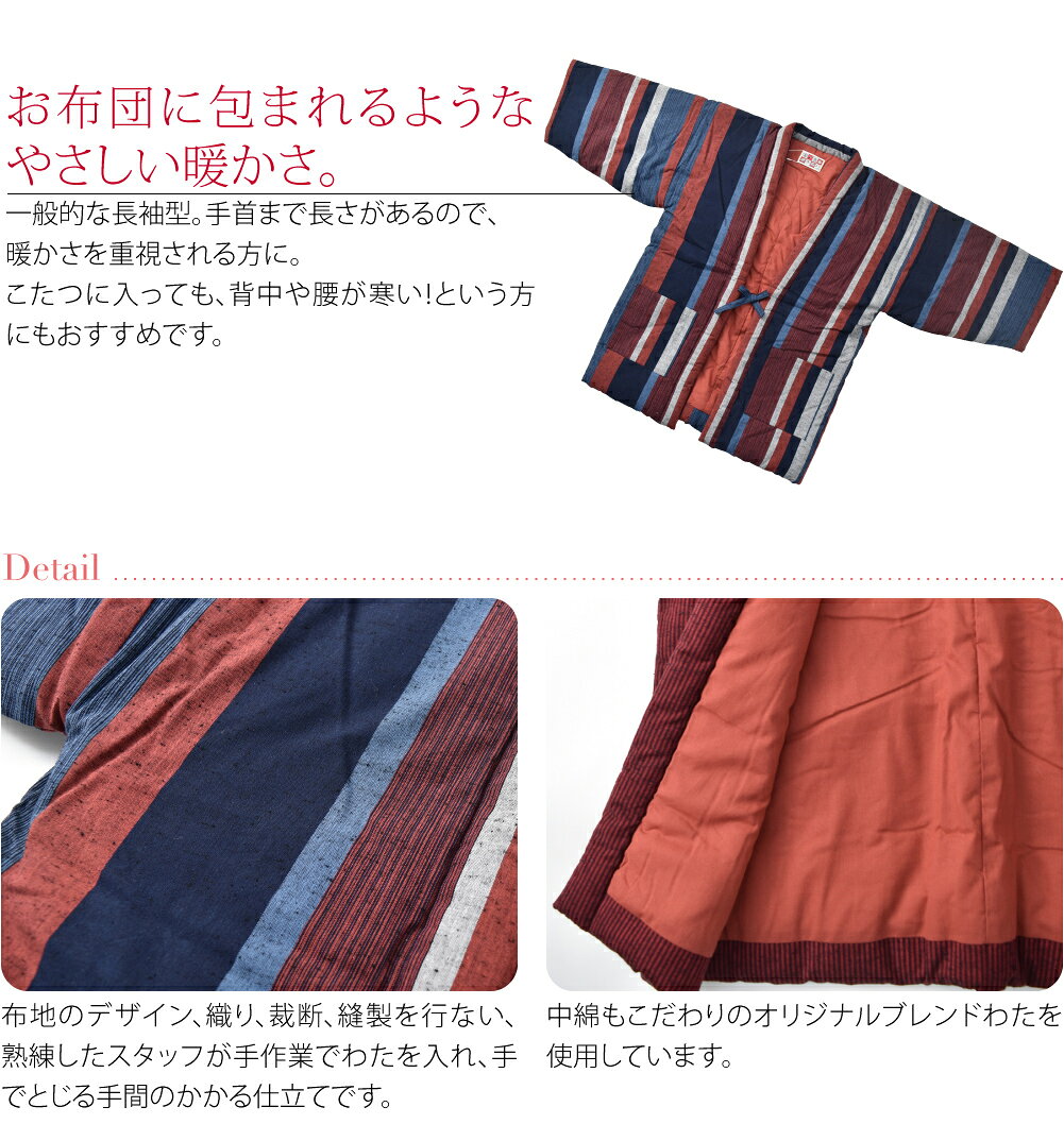 ＼春爛漫祭セール／ 久留米 半纏 レディース 防寒 冬用 日本製 [宮田織物] 女物 藍調 袢天 高級 綿入れ はんてん どてら 丹前 節電 エコ 部屋着 おしゃれ 大人 レディース 女性★最大半額クーポン★