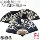 _SALE^  q a ėp [] JAPONISM zq (25.5cm_S3F) Đ 䂩 Ēp  M ΍  l Y j [ 10023175Ԍ|Cgԋ߁