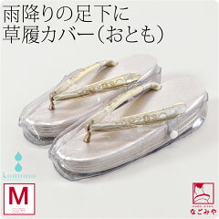 https://thumbnail.image.rakuten.co.jp/@0_mall/753ya/cabinet/wakmn71/10000168_01.jpg