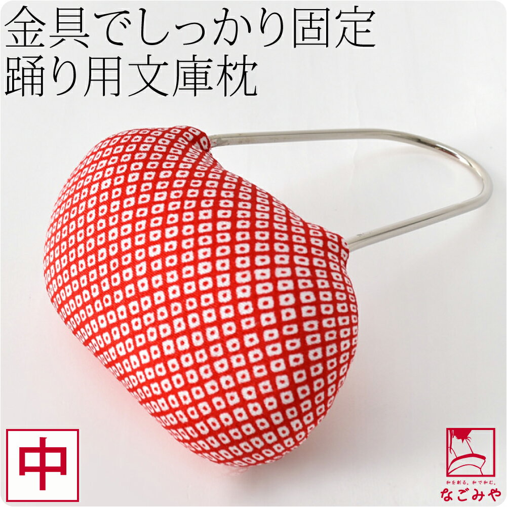 楽天市場】だらり の 帯の通販 楽天市場】だらり の 帯の通販