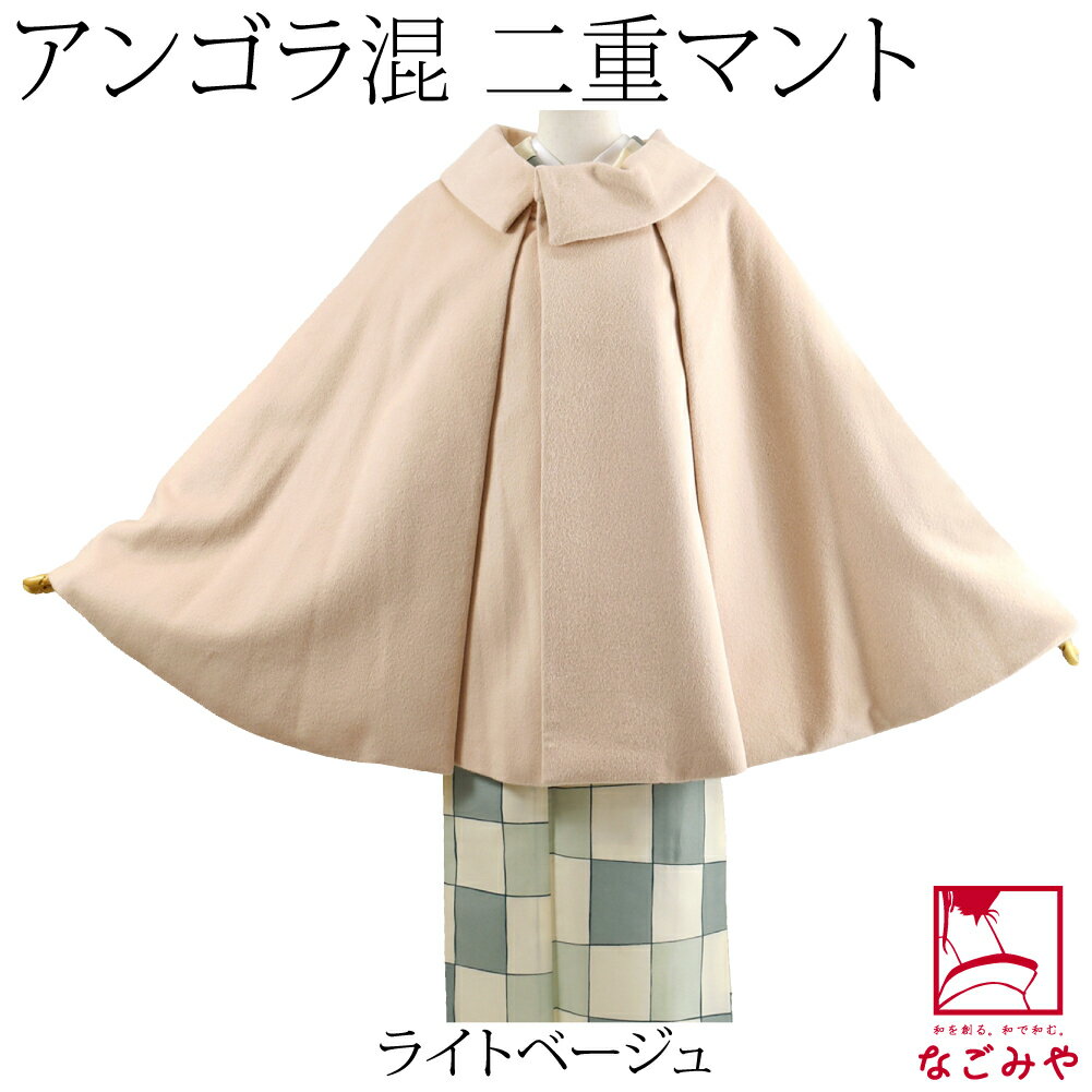 楽天市場】マント コート(カラーベージュ)(レディース 楽天市場】マント コート(カラーベージュ)(レディース