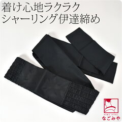 https://thumbnail.image.rakuten.co.jp/@0_mall/753ya/cabinet/wakmn73/10000136_01.jpg