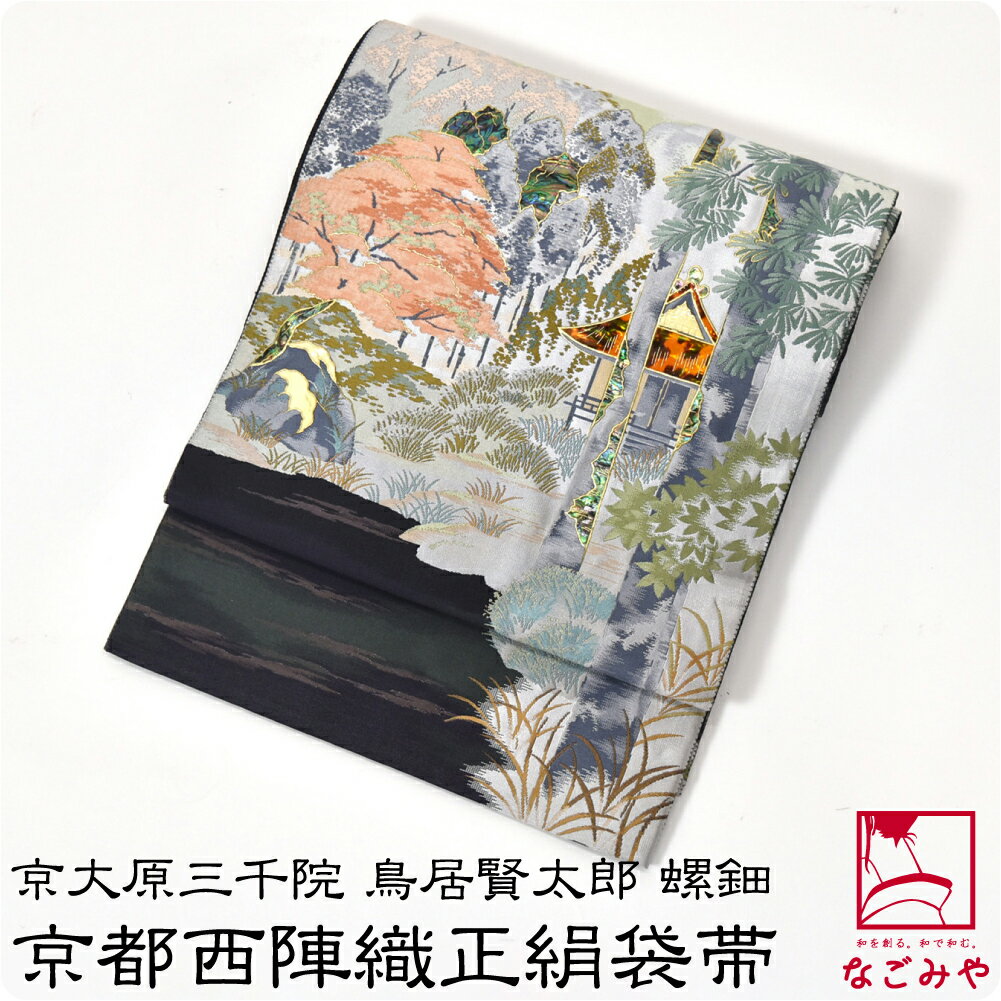楽天市場】螺鈿 袋帯の通販 楽天市場】螺鈿 袋帯の通販