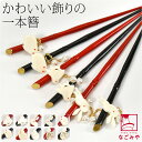 \在庫処分市セール終了間近/ 和装 髪飾り 小紋 紬 浴衣 通年用 日本製 一本挿し簪 竹節 モチーフ (全10種) かんざし 簪 一本差し おしゃれ 大人 レ...