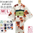 ＼福袋SALE終了間近／ 洗える着物 単品 夏用  夏小紋 プレタ着物 レトロモダン (M-L_全14種) 仕立て上がり 夏着物 おしゃれ 大人 レディース 女性 宅配便 10023523★期間限定ポイント失効間近★