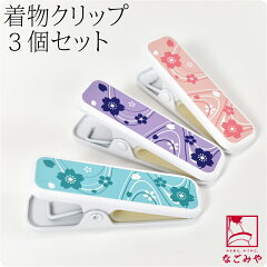 https://thumbnail.image.rakuten.co.jp/@0_mall/753ya/cabinet/wakmn74/10007214_01.jpg