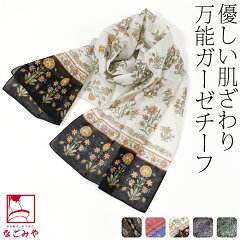 https://thumbnail.image.rakuten.co.jp/@0_mall/753ya/cabinet/wakmn74/10021682_01.jpg