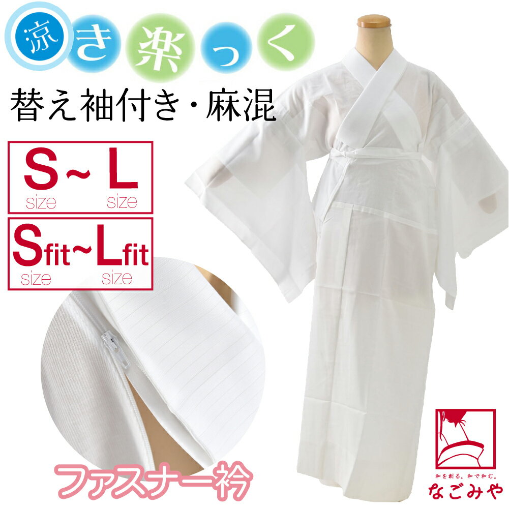 楽天市場】きらっく 夏用の通販 楽天市場】きらっく 夏用の通販