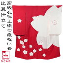 商品画像2