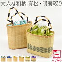 \在庫処分市セール終了間近/ 浴衣 かごバッグ 夏用 浴衣 かご巾着 有松鳴海絞 (全6種) 籠 カゴ 巾着バッグ おしゃれ 大人 レディース 女性★在庫限り★