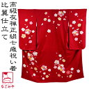 商品画像2