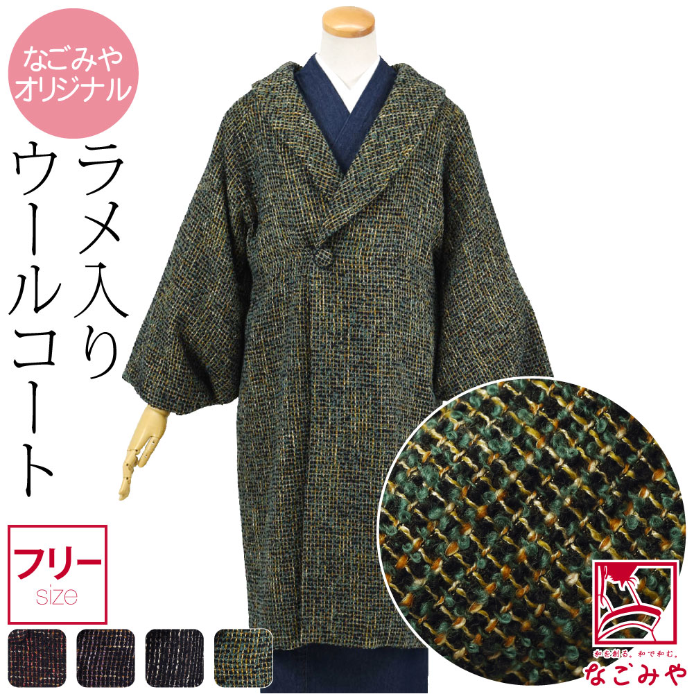 楽天市場】へちま(コート・ジャケット|レディースファッション 楽天市場】へちま(コート・ジャケット|レディースファッション