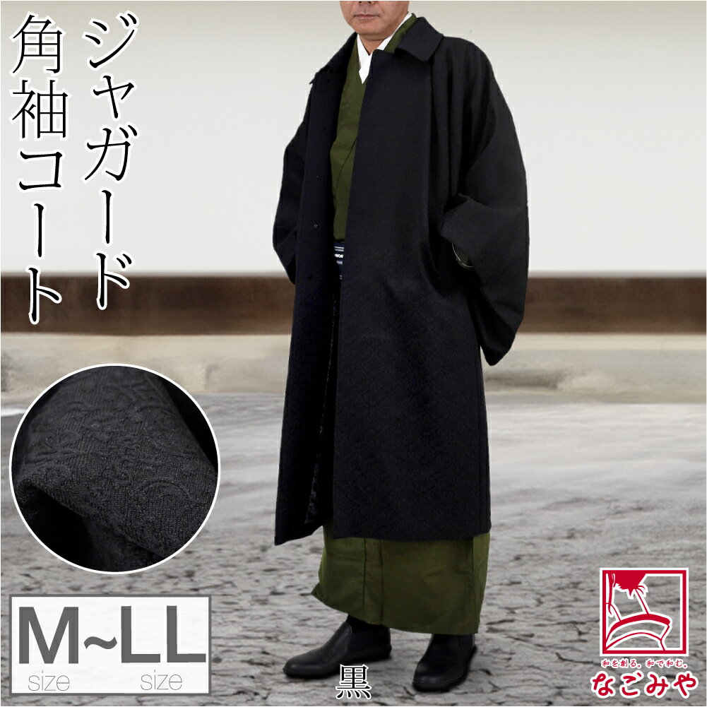 楽天市場】ダーバン コート(サイズ(S/M/L)M)の通販 楽天市場】ダーバン コート(サイズ(S/M/L)M)の通販