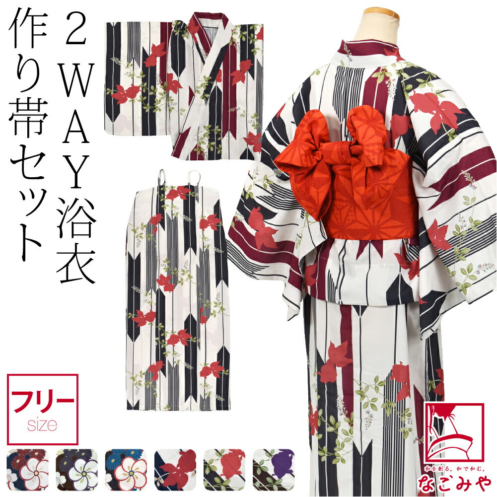 楽天市場】キャミワンピ(和服|レディースファッション)の通販 楽天市場】キャミワンピ(和服|レディースファッション)の通販