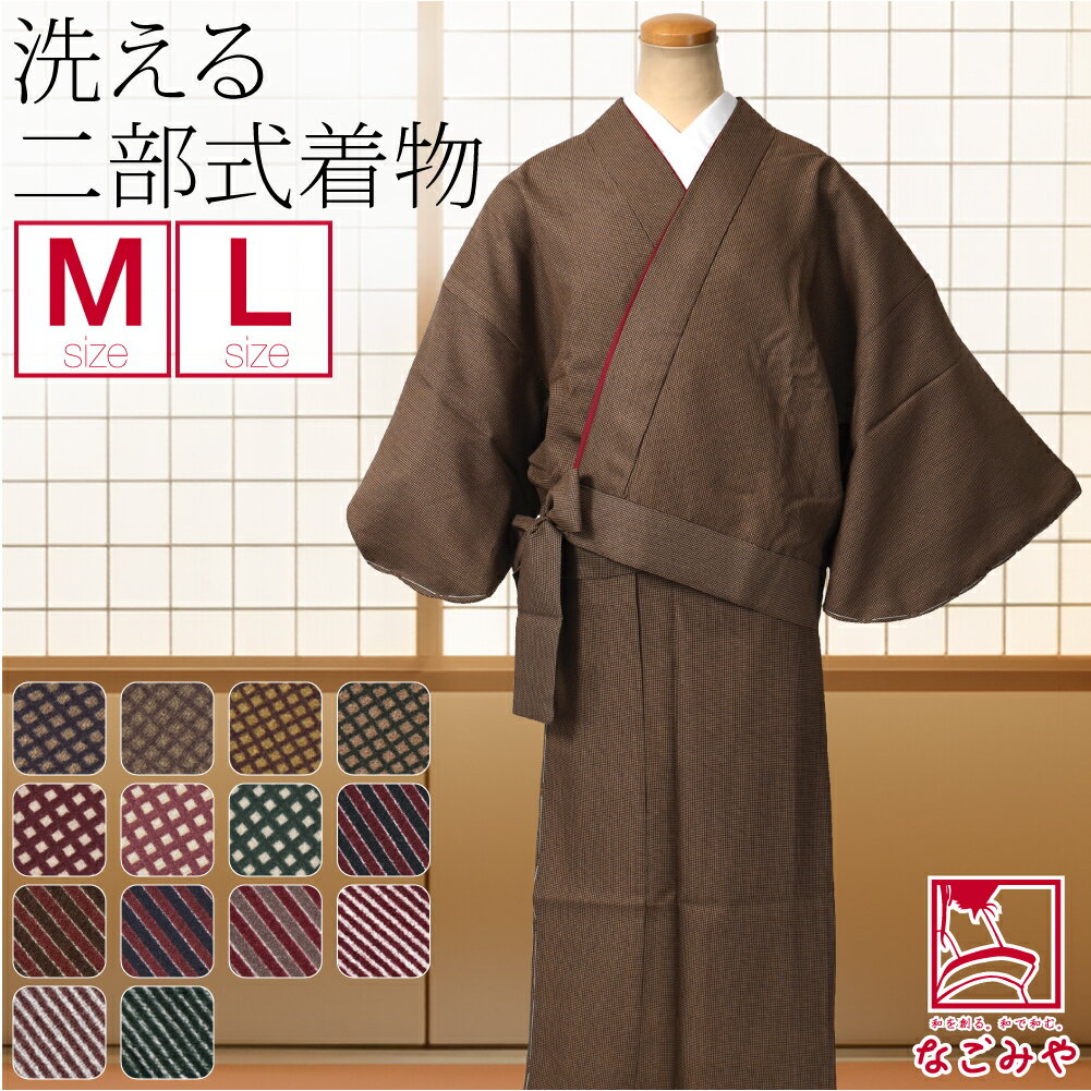楽天市場】ピンク(種類(着物)小紋)(着物|和服 楽天市場】ピンク(種類(着物)小紋)(着物|和服