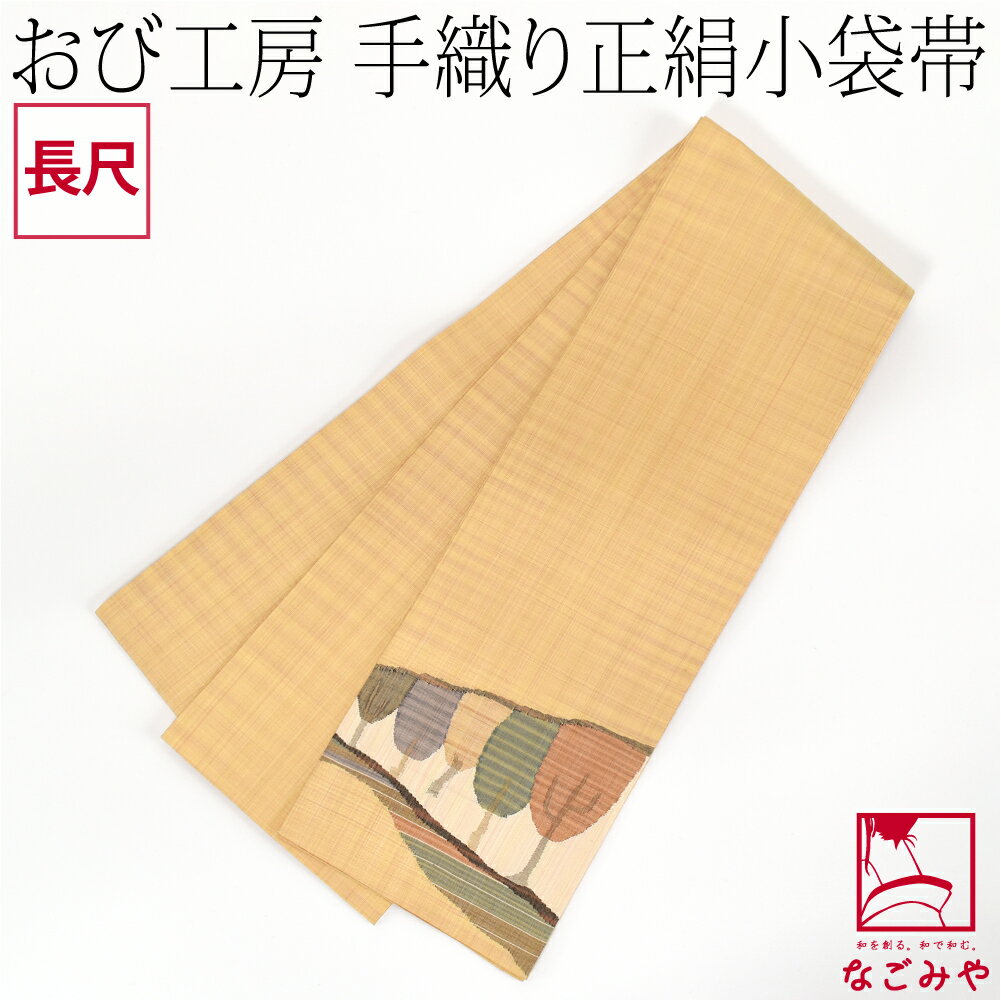楽天市場】半幅帯正絹の通販 楽天市場】半幅帯正絹の通販
