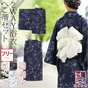\在庫処分市バーゲン終了間近/ ★5.0【ランキング1位受賞】 浴衣 セット レディース 夏用 2WAY キャミ ワンピース 浴衣 しわ兵児帯 2点セット (F...