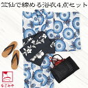 \新着商品/ 浴衣 セット レディース 夏用 綿紅梅 高級浴衣 竺仙 半巾帯 かご巾着 草履 4点セット (M_白×黒) レトロ 古典柄 シック かっこいい 高...
