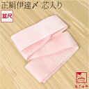 \新着商品/ 伊達締め 通年用 日本製 正絹 伊達締め 絞り パネロン芯 並尺 (210cm_薄ピンク) 着付け小物 着物 伊達じめ だてじめ 礼装 おしゃれ ...