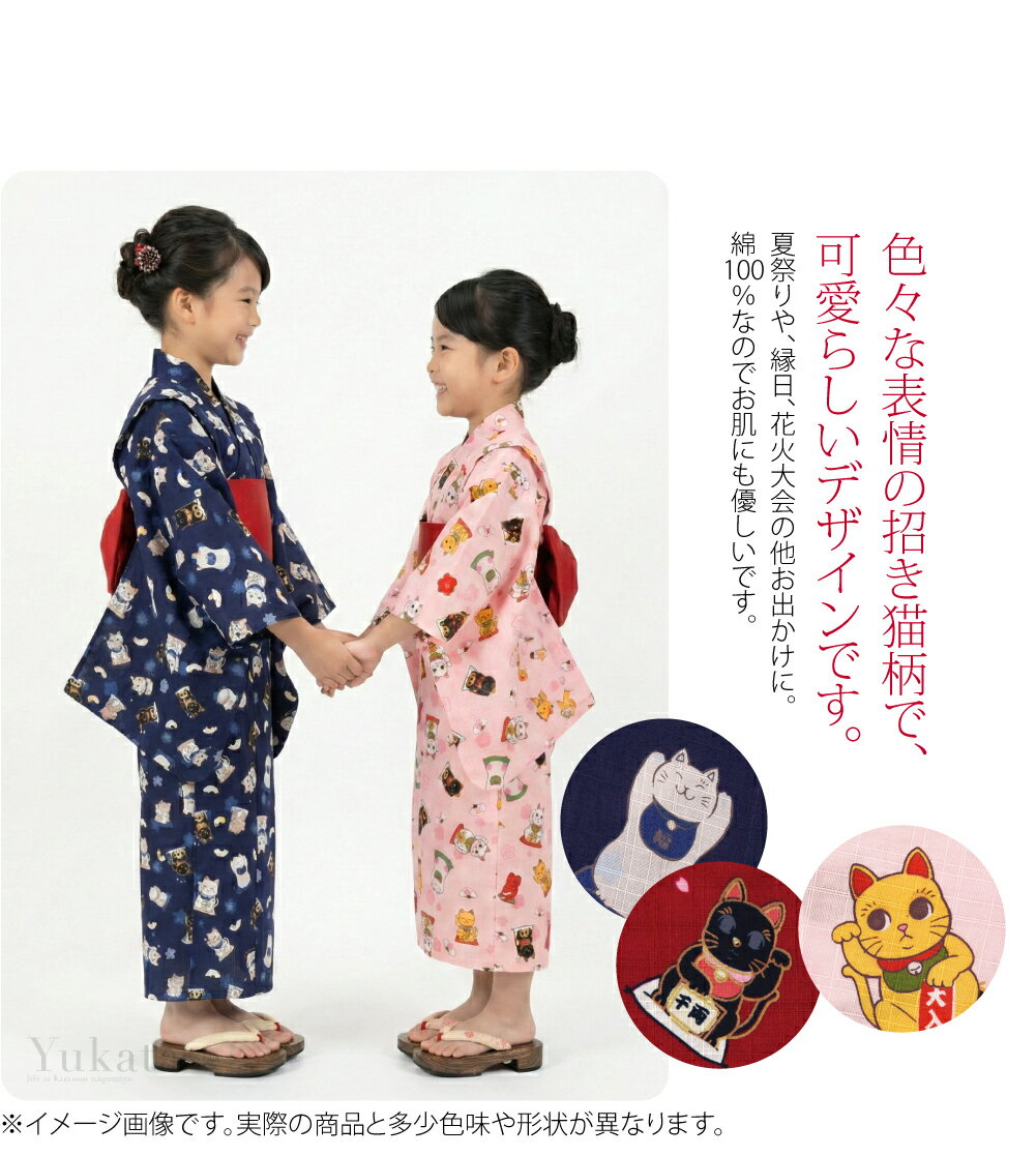 ＼いちばの日×いまだけP20倍／ 【ランキング1位受賞】 浴衣 子供 女の子 単品 夏用...