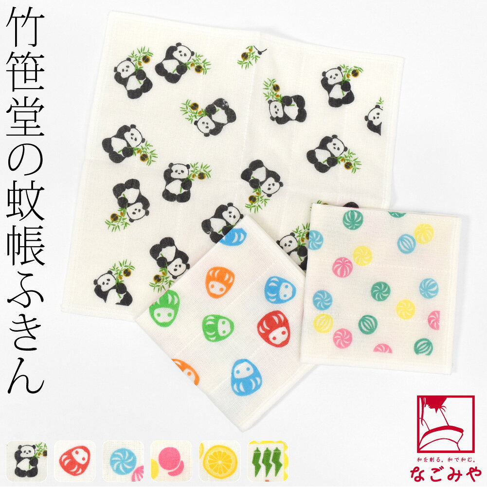 ＼P3倍★最終日／ ふきん 蚊帳生地 通年用 日本製 [彩] MOKUHAN 七衣ふきん 布巾 台ふきん 台拭き 食器拭き キッチンクロス おしゃれ 大人 女性 男性